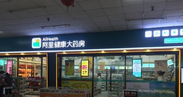 知乎|继互联网之后，大健康行业成“新风口”？王健林、马云都投了上亿