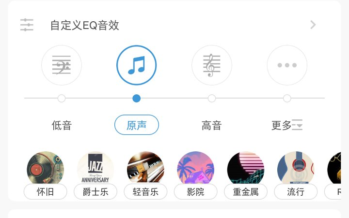 漫步者|五百元档的大师之作——FIIL CG Pro，想法不错，差点实力