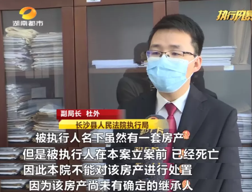 房贷|男子去世留下71万房贷未还！法院暂无法查封该房产