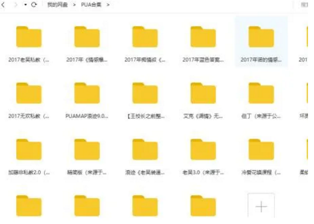 软件|手把手教你单身领域的信息差赚钱