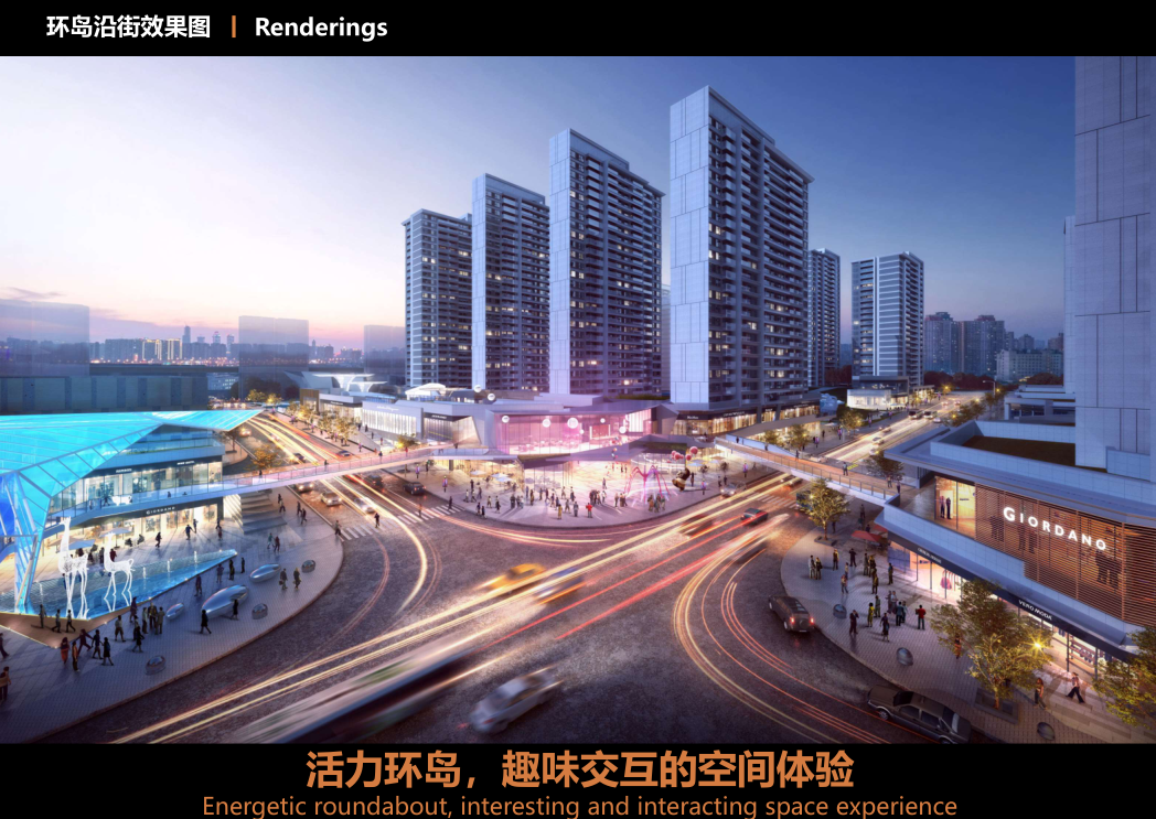碧桂园|主题词汇，开篇凝练各业务关键词，四大策略