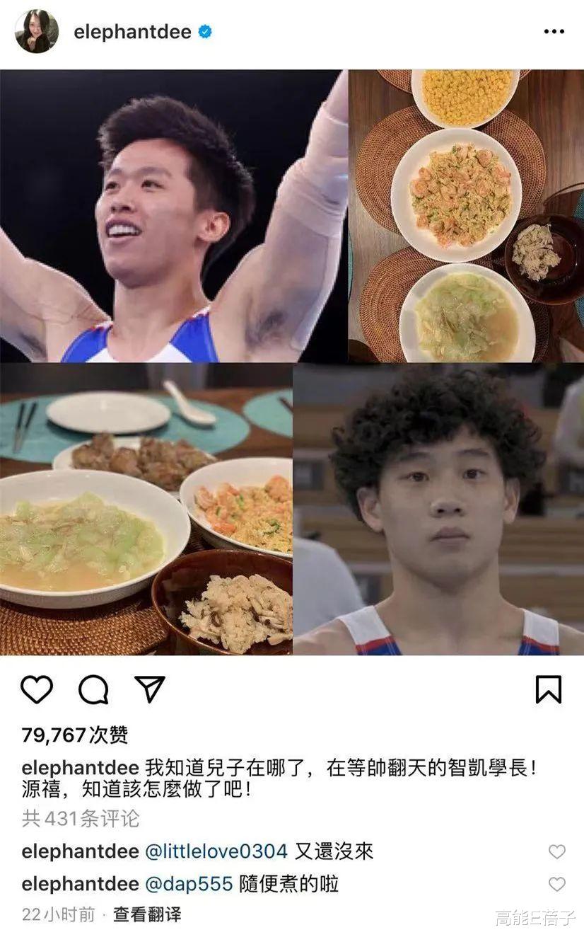 小S|双面派实锤？小S在INS上发表不当言论，多个品牌宣布中止合作