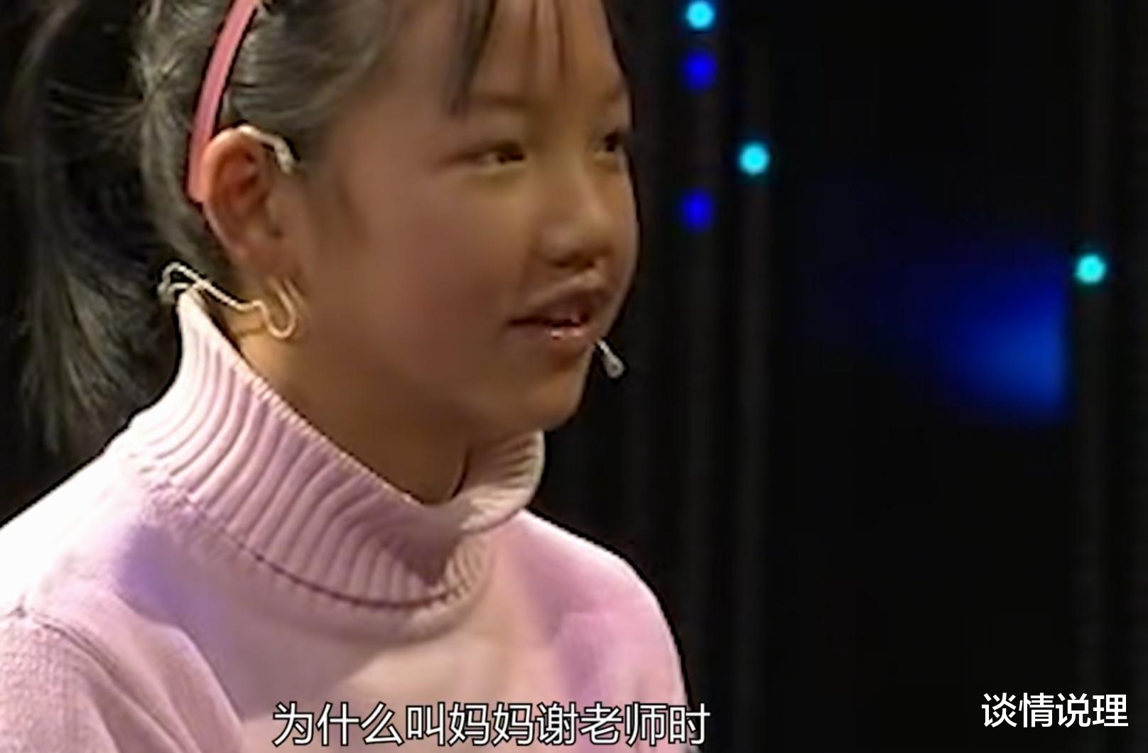 谈情说理|一家三口支教孤儿学校21年，月薪仅300，连续4年全部学生考上大学