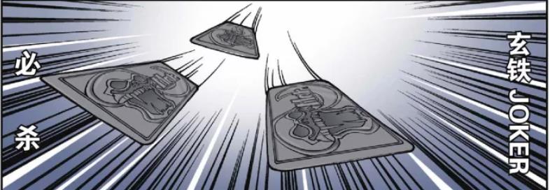 漫画|人王与神侯为敌又如何？