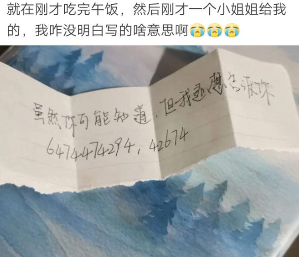 姐姐|“怎么暗示兄弟他才懂？看来不只我暗示他了！”