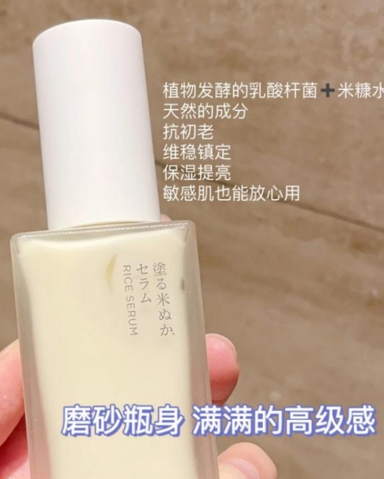 护肤品 那些让你相见恨晚的小众品牌和护肤品