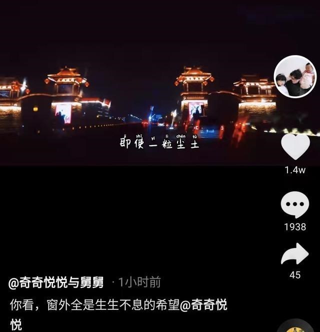 阳光语言矫正说|田静弟弟深夜更新动态，祈祷918庭审一切顺利，网友称他任务艰巨