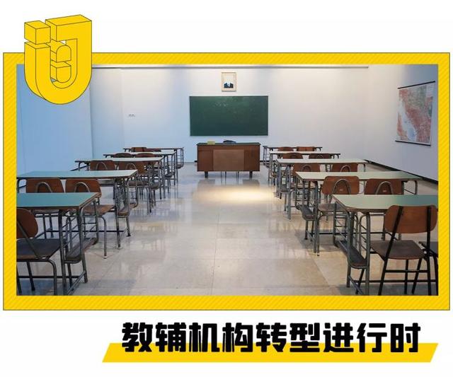 职业教育|拯救教培行业的，可能是高中生