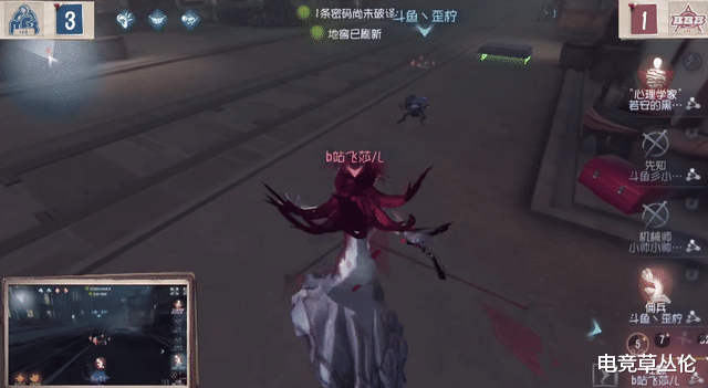第五人格|第五人格重逢杯！BBB轻取MFB，再拿三分