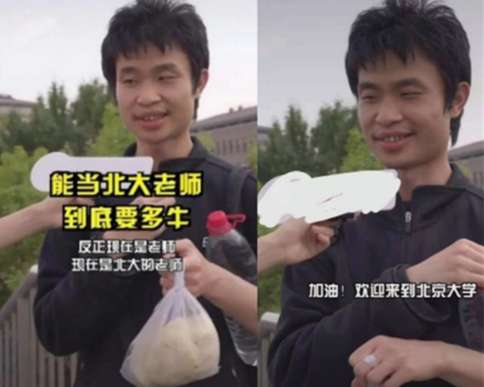 大树说教育|清华大学有颜有才的副教授,被称为数学天才,和北大韦神难分伯仲