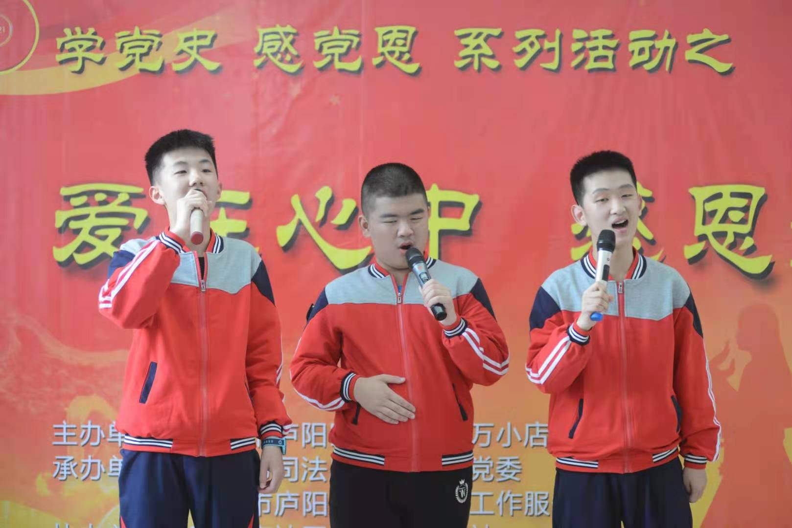 皖美徽乡 庐阳区双岗街道万小店社区开展“爱在心中·感恩最美”学党史感党恩活动