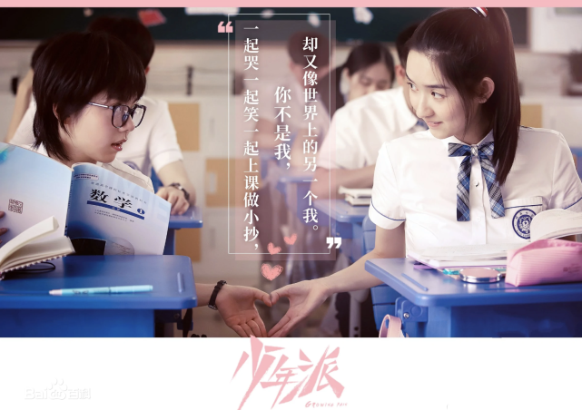 王玉雯|杨玏疑有新恋情，女主被曝是王玉雯，曾与肖战传绯闻黑料多风评差