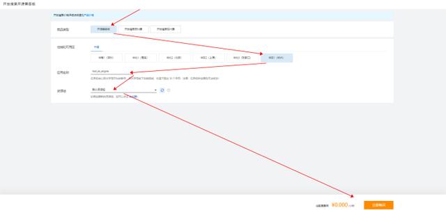 算法|一文详解 | 开放搜索兼容 Elasticsearch 做召回引擎
