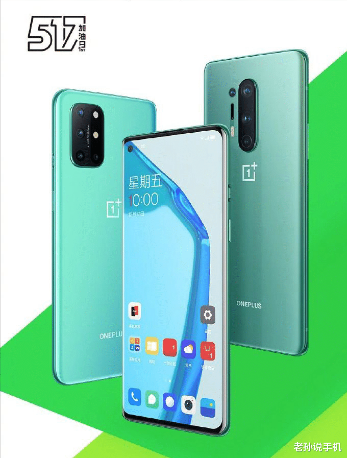 蘋果|一加千元機曝光，海外系統恢復更新：大量Bug得到修復！