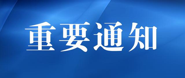 洗钱|请注意储水!郑州这些区域停水三天