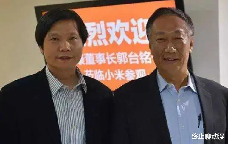 雷军|雷军：我认识郭台铭，但他不认识我