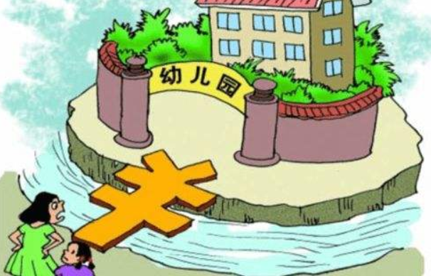 幼儿园|幼儿园整改来了，私立幼儿园迎来新挑战，家长直言价格呢？
