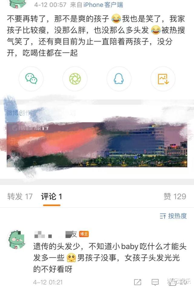 郑爽|郑爽被曝已跟孩子住一起，一双儿女瘦弱头发稀少，好友为luna担忧