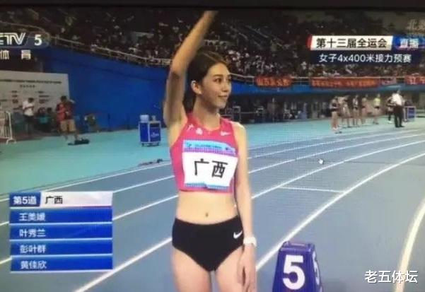 CBA|因身材修长走红的田径女神,大腿纹身很精致,男友曾是CBA名将