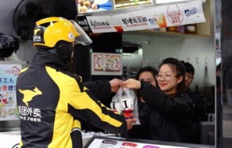 美团外卖|假如美团外卖关闭,对现在的社会来说是利大于弊?还是弊大于利?