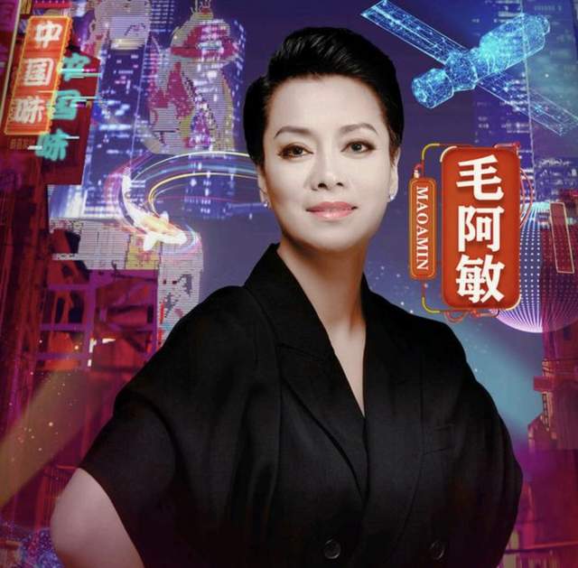 艾米|毛阿敏老公离世3天后，外甥刘洋正式接管万亿集团，发声明引热议