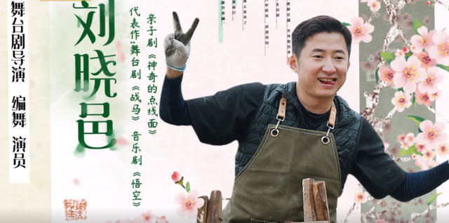 娱乐圈|《向往5》最不起眼的嘉宾，不是娱乐圈明星，导演却特意为他备菜