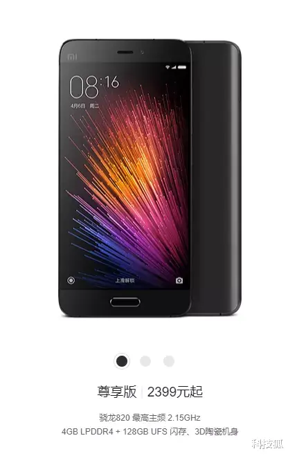 科沃斯|小米 12 真機渲染視頻來了！雷軍：拔掉小米 6 釘子戶