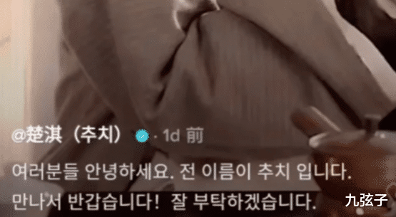 杨丽萍|楚淇毁灭史：从秃顶大叔到中国古风第一美男，圈粉860万，却为何饱受争议？