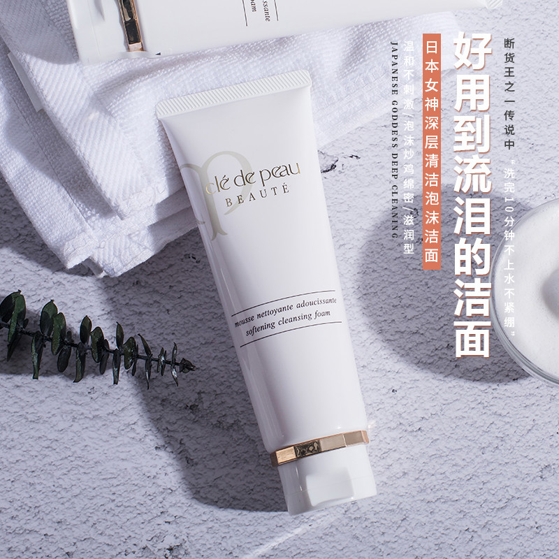 老吴潮鞋|好用的洗面奶有哪些？夏天便宜又好用的控油补水洗面奶测评推荐