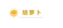  【神兽全知道】人类为了“干饭”到底有多努力？