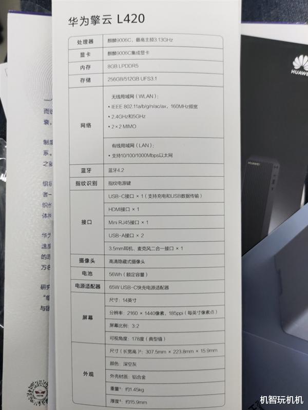 Python|华为新机曝光：从未见过的全新麒麟旗舰芯片+国产双系统加持！
