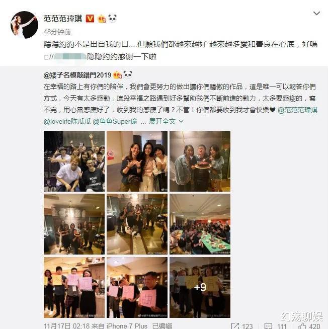 范玮琪|范玮琪做了什么，让昔日好闺蜜一个个反目成仇？