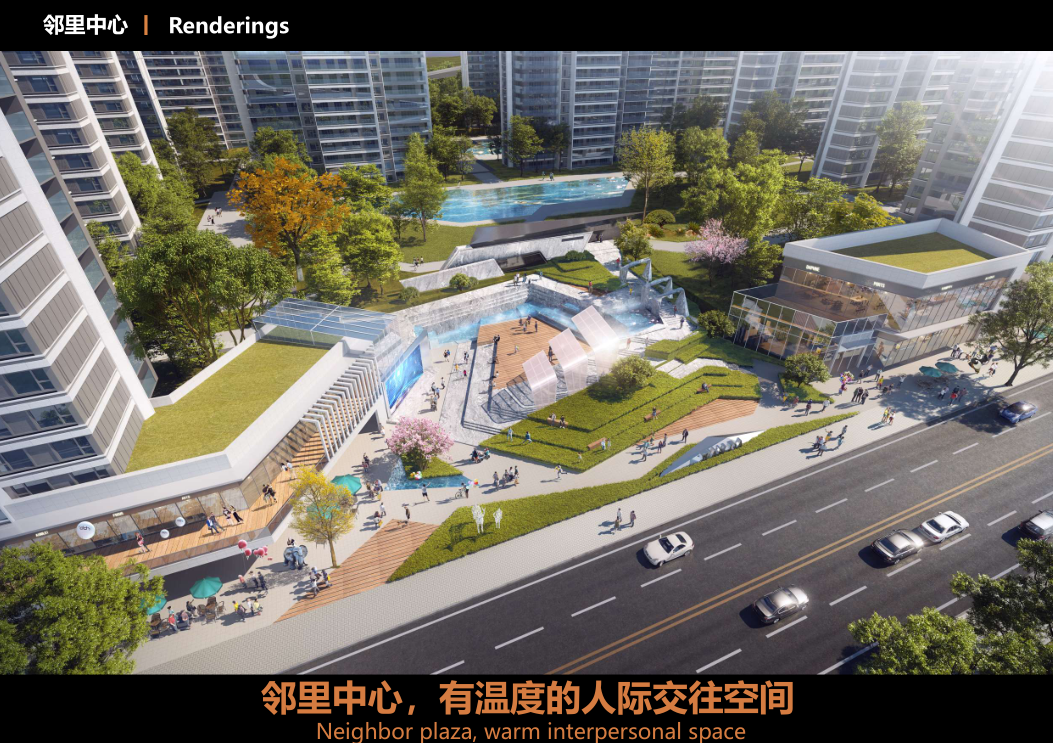碧桂园|主题词汇，开篇凝练各业务关键词，四大策略
