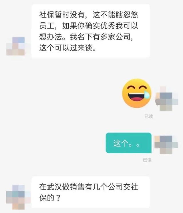 hr|面试前与HR的互撕，让这届打工人见识到了职场最真实的丑陋