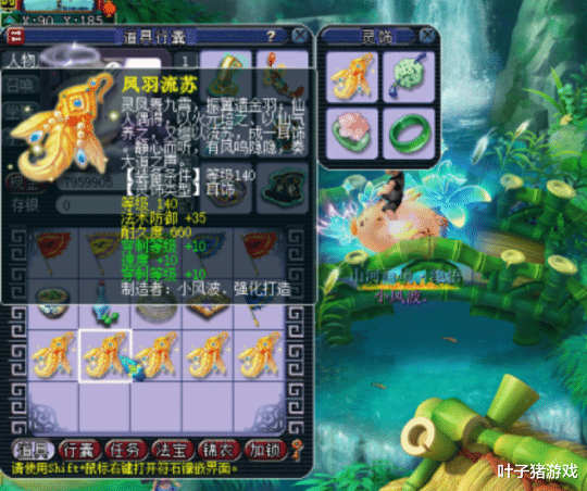 指环王|梦幻西游顶尖服战神器引发鉴定热潮 5个140耳饰能否圆梦