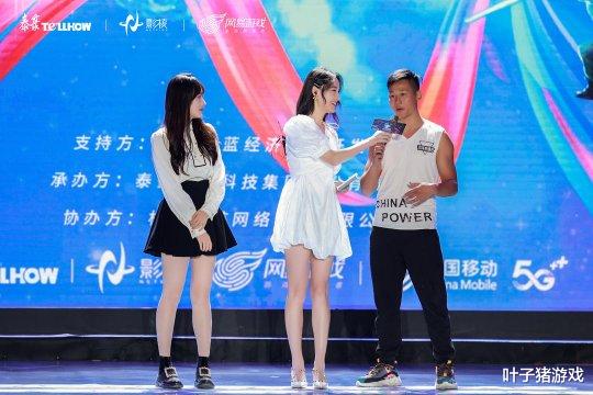 电子竞技|我去到了2021VR电竞大赛现场，第一次发现玩游戏能这么累