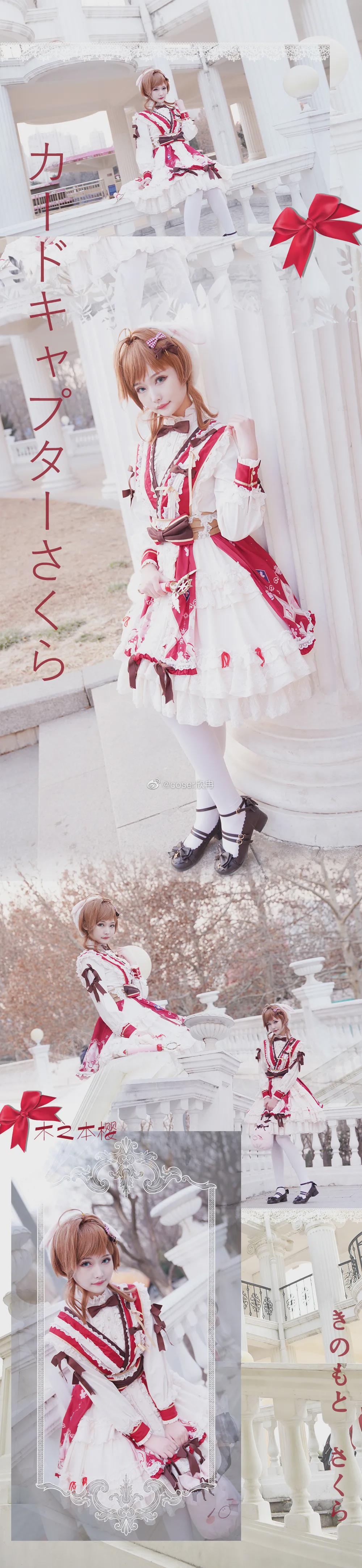 acgn漫评|Lolita：小樱