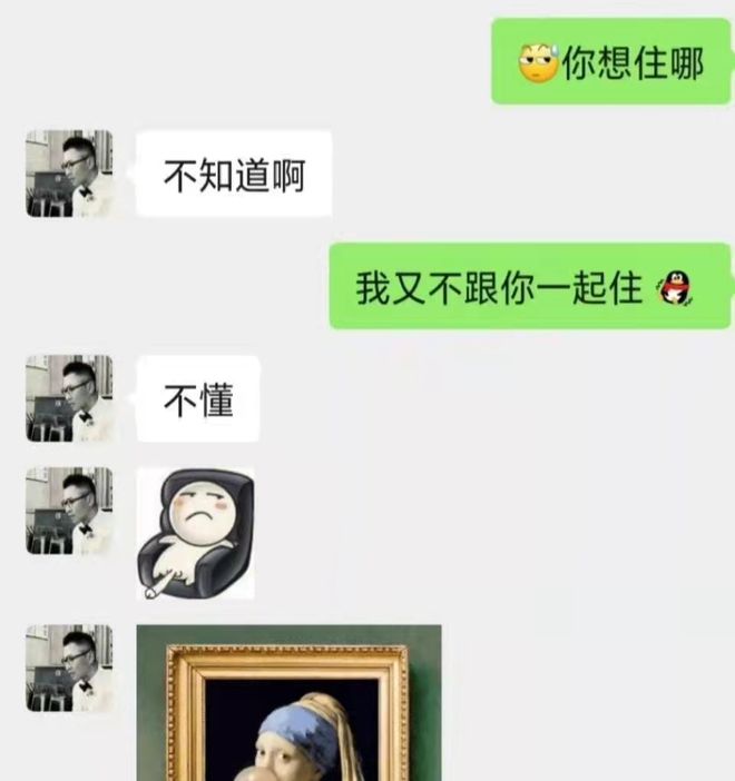 周杰|周杰强迫女友吃避孕药？不吃药就分手，为洗白不惜自认同性恋