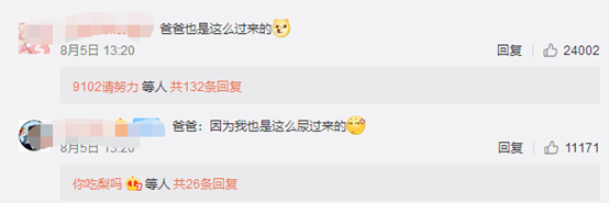 幸福孕孕|你和孩子说话的语气，决定了孩子的智商和情商！