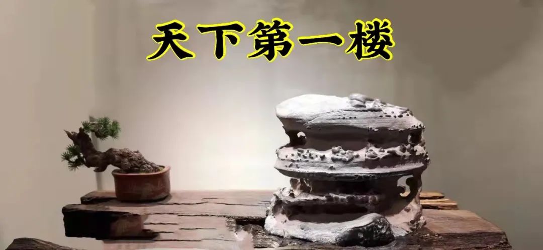奇石|2017年，捡漏一块石头，昨天卖了110万