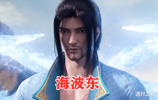 蕭炎|比主角還受歡迎的配角，海波東上榜，最后一個可謂是配角中的明星