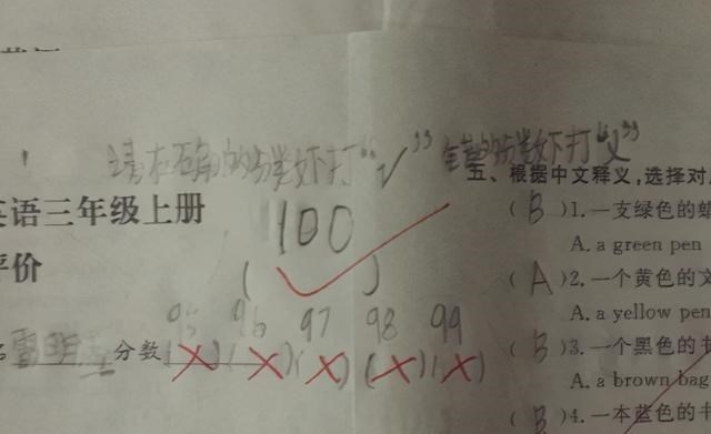 爱红烧肉|把老师比喻为“饲养员”，考试被扣分，网友：和园丁是一个事儿