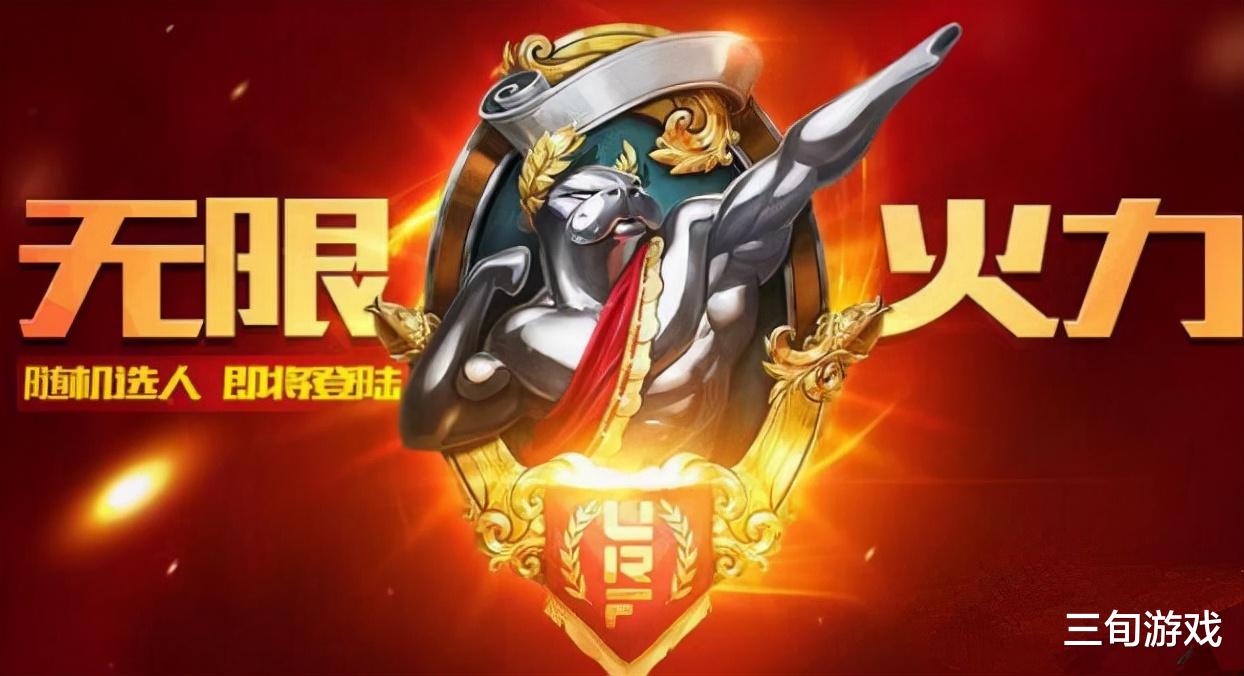 删除|LOLM玩家迎来三大利好：ELO机制删除，无限火力和冰雪节活动来袭