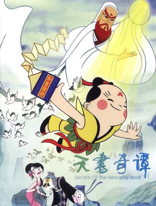 |80后看过的动画片，没看过20部以上的童年是不完整的，史上最全