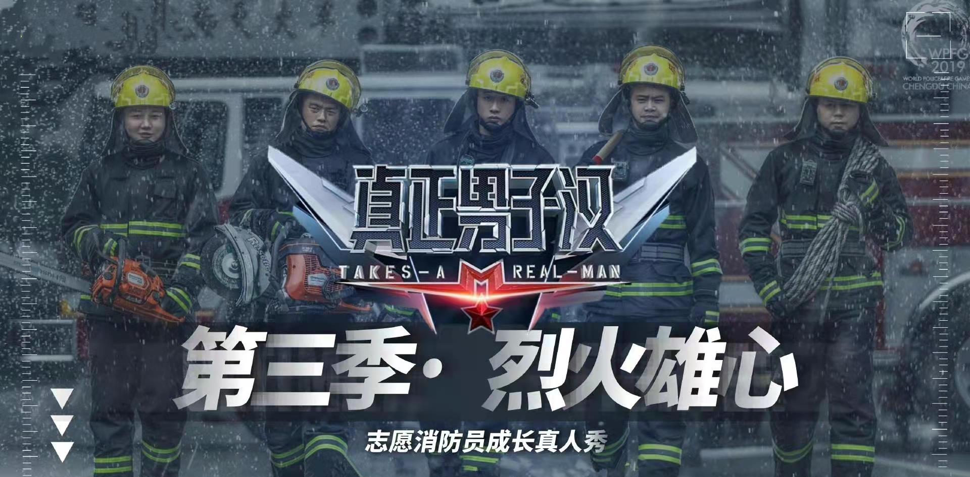 MARRY 《真正男子汉3》将袭,情侣加入被吐槽,清一色小鲜肉加入引争议