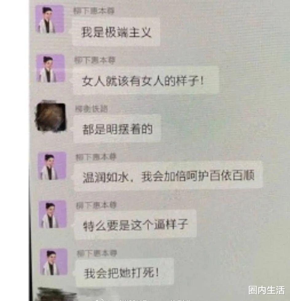 霍尊|霍尊团队想和陈露谈判，但霍尊有恃无恐，直到对方一篇文引爆舆论