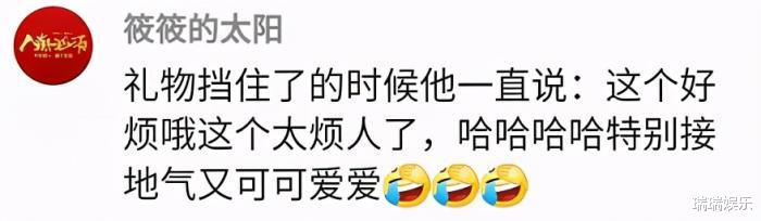 刘德华|刘德华直播首秀排场大,网友壕充1200万元送礼物,满屏礼物看花眼