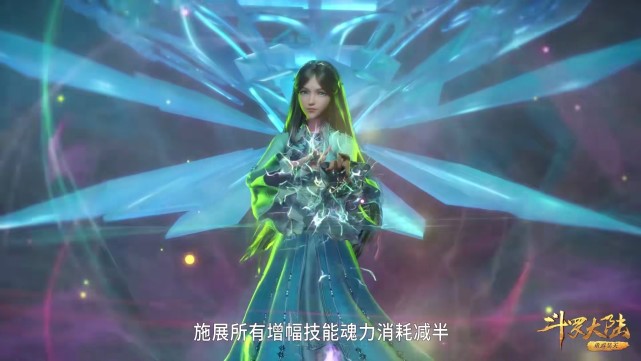 宁荣荣|斗罗大陆：第五考中七怪不能缺少的四大领域，宁荣荣很出彩