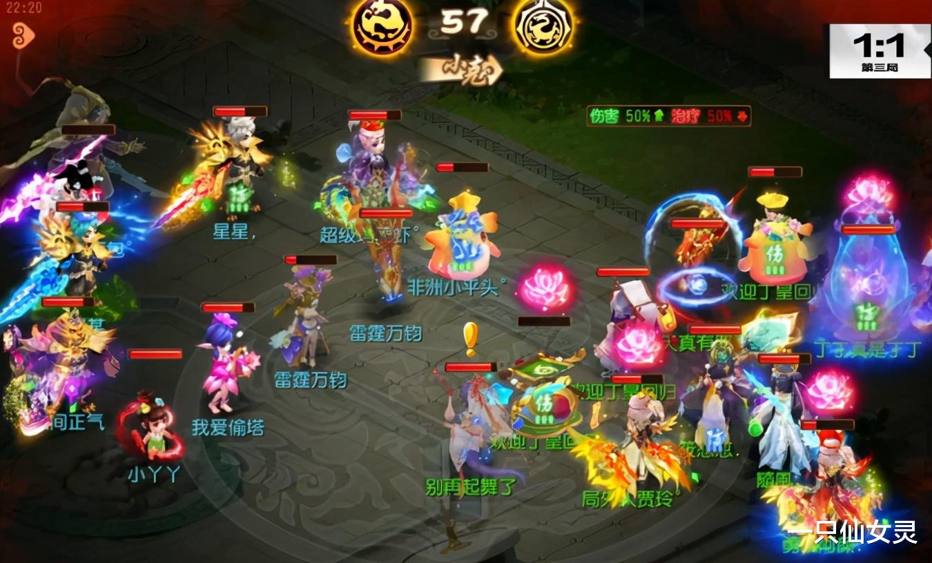 糖豆人|梦幻西游手游：万物皆可变身花妖？论时装效果，还是得服吉里吉里