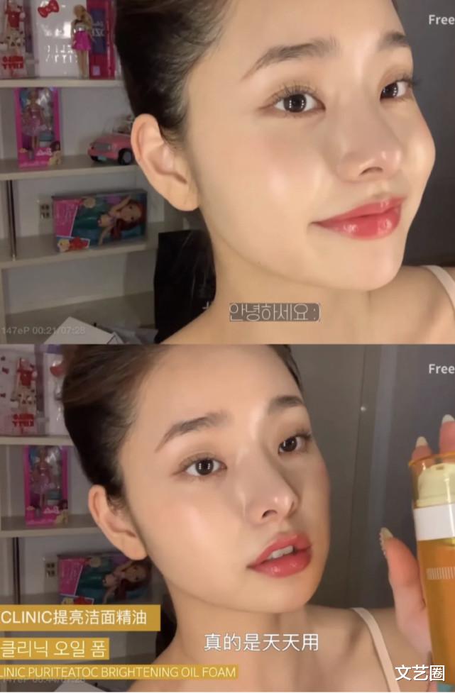 宋智雅|《单身即地狱》宋智雅素颜变化大，整容痕迹重嘴唇外翻，旧照曝光好看太多